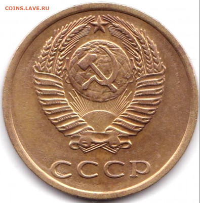 3 коп 1977г. шт.1.2  перепутка 20к 1973г. до 5.09.20. 22-00 - 3 коп 1973 шт.2.3Б (2)