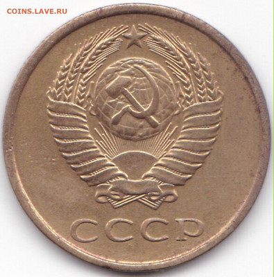3 коп 1977г. шт.1.2  перепутка 20к 1973г. до 5.09.20. 22-00 - 3 коп 1977г. шт.1.2  перепутка 20к 1973г. (2)