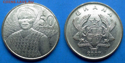 Гана - 50 песев 2007 года (Африканка) до 5.09 - Гана 50 песев, 2007