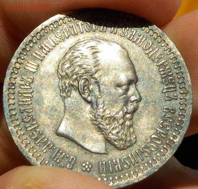50 копеек 1894 АГ - DSCN0101.JPG