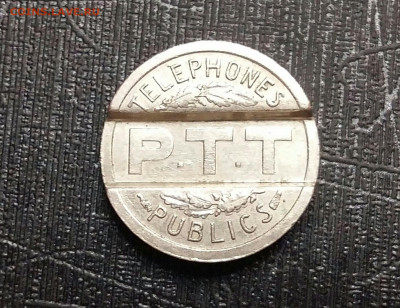 Жетон телефонный  Франция 1937г. До 01.09.20 в 22.15 МСК. - 2020-08-30 18.13.23