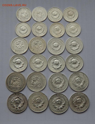 Полный набор серебряных монет 1922-1930 г.(10,15,20 коп) - DSCN0982.JPG