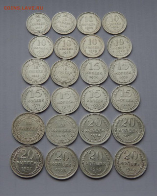 Полный набор серебряных монет 1922-1930 г.(10,15,20 коп) - DSCN0968.JPG