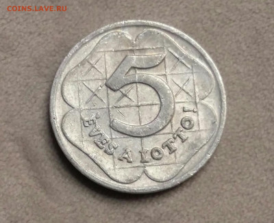 Лото жетон 5.  До 01.09.20 в 22.15 Мск - 2020-08-30 18.21.02