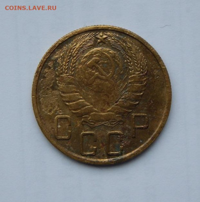 5 копеек 1945 года - DSCN0943.JPG