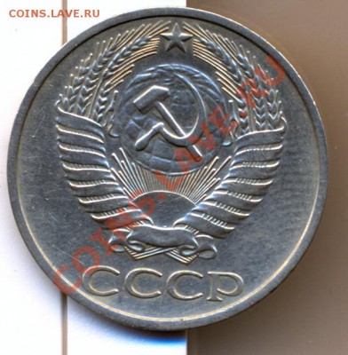 50к 1975г - сканирование0016