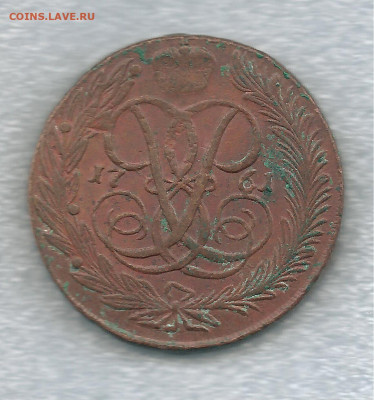 5 копеек 1761 бб                 30.08 - 111 020