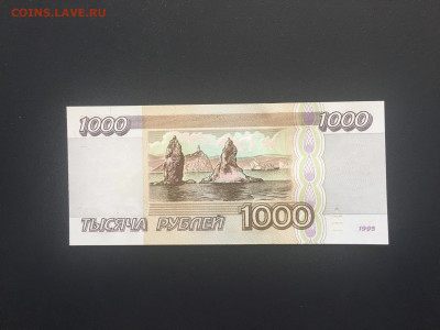 1000 рублей 1995 года. UNC, до 04.09.2020г в 22:00 - AC52891C-9BFF-4E3C-B90E-631C21E3ACC4