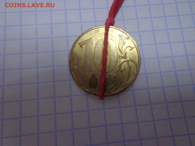 10 рублей на оценку поворот - DSC00553.JPG
