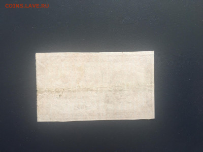 1000 рублей 1921 года. ВЗ цифры 04.09.2020 в 22:00 - 822873A7-4B03-4E29-B2AD-2D62163BE5E8
