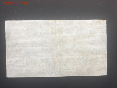 500р 1921 года. Кварт. Вз. Звёзды, до 04.09.2020 в 22:00 - 0E9AF692-06C7-4A5F-9EBA-5812719B649E