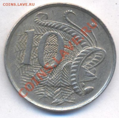 Австралия 10 центов 1972 г.До 16.09.11 г. 21-00 МСК. - Австр..1