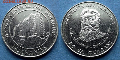 Парагвай - 500 гуарани 2016 года до 5.09 - Парагвай 500 гуарани, 2016