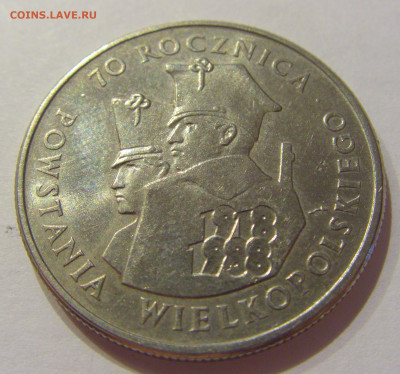 100 злотых 1988 восстание Польша №1 05.09.2020 22:00 МСК - CIMG3640.JPG
