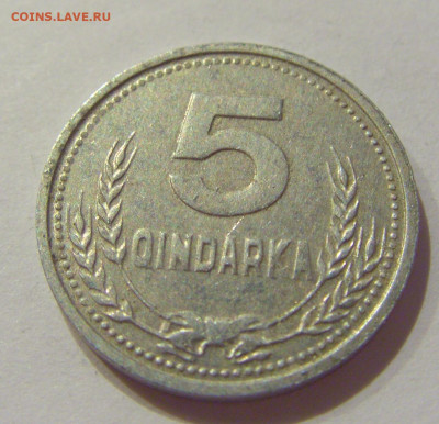 5 киндарка 1988 Албания №1 05.09.2020 22:00 МСК - CIMG3662.JPG