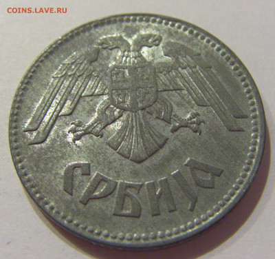 10 динар 1943 Сербия №1 05.09.2020 22:00 МСК - CIMG3684.JPG