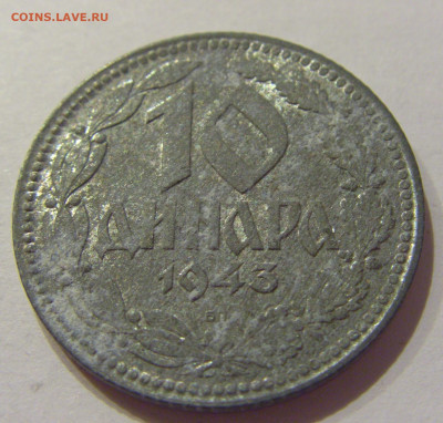 10 динар 1943 Сербия №1 05.09.2020 22:00 МСК - CIMG3682.JPG