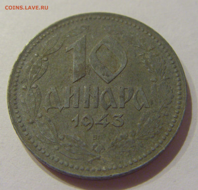10 динар 1943 Сербия №2 05.09.2020 22:00 МСК - CIMG3686.JPG