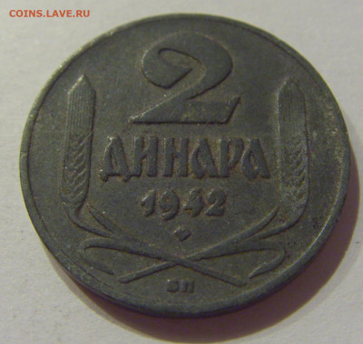 2 динара 1942 Сербия №2 05.09.2020 22:00 МСК - CIMG3698.JPG