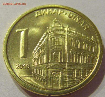 1 динар 2016 Сербия UNC №2 05.09.2020 22:00 МСК - CIMG3706.JPG