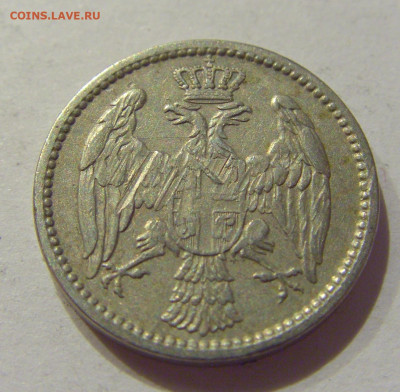 5 пара 1912 Сербия №1 05.09.2020 22:00 МСК - CIMG3728.JPG