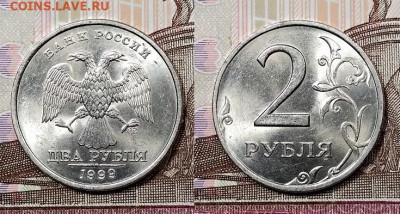 2 р 1999 СПМД ЯРК.ШТ.БЛЕСК 5.09.2020 в 22:00 - 011