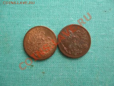 1 пени 2 шт. 1917 год.Орел без" каски" 16.09.11 - Изображение 006