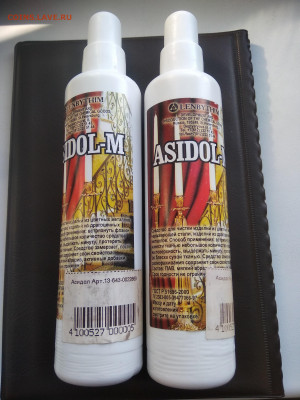 Акс.-ры(87 капсул, красивые коробочки для монет 3+18)до 30ав - IMG_20200828_102552