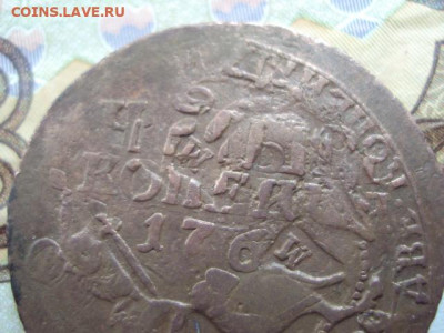 2 копейки 1763 ММ(перечекан) до 04.09.20 в 22:00 МСК - DSC03568.JPG