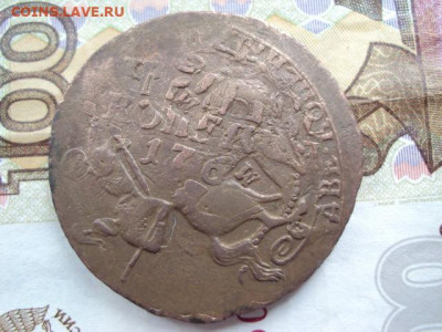 2 копейки 1763 ММ(перечекан) до 04.09.20 в 22:00 МСК - DSC03569.JPG