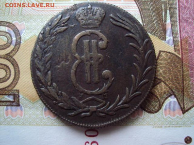 Сибирские 2 копейки 1768 (патина) до 04.09.20 в 22:00 МСК - DSC03877.JPG