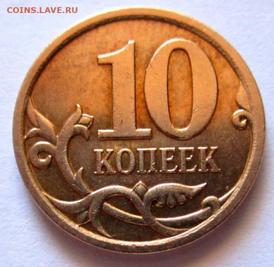 12 обих.монет с 9 разновидностями.До 22.00.02.09.2020 г. - 019.JPG