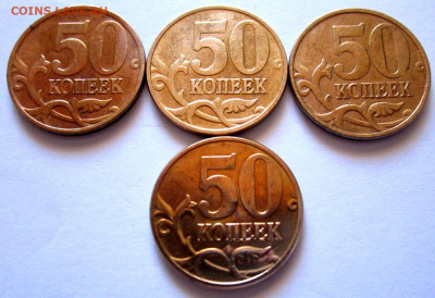 12 обих.монет с 9 разновидностями.До 22.00.02.09.2020 г. - 017.JPG