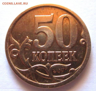 12 обих.монет с 9 разновидностями.До 22.00.02.09.2020 г. - 015.JPG