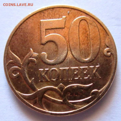 12 обих.монет с 9 разновидностями.До 22.00.02.09.2020 г. - 014.JPG