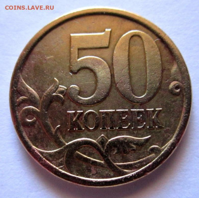12 обих.монет с 9 разновидностями.До 22.00.02.09.2020 г. - 012.JPG