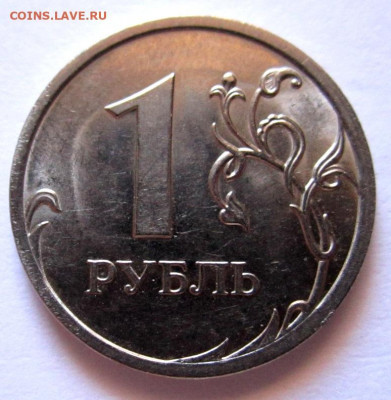 12 обих.монет с 9 разновидностями.До 22.00.02.09.2020 г. - 010.JPG