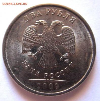12 обих.монет с 9 разновидностями.До 22.00.02.09.2020 г. - 004.JPG