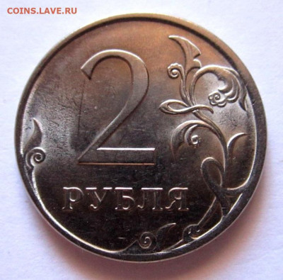 12 обих.монет с 9 разновидностями.До 22.00.02.09.2020 г. - 003.JPG