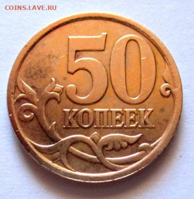 12 обих.монет с 9 разновидностями.До 22.00.02.09.2020 г. - 001.JPG