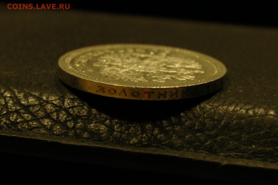 50 копеек 1894 AU. До 02.08.20 - 9