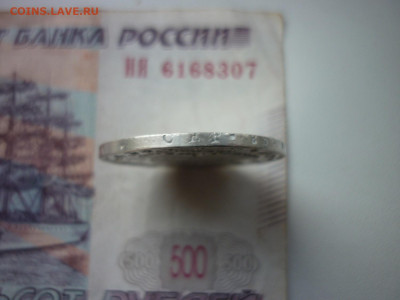 Полтина 1824 года СПБ-ПД.до 03.09.2020 в 22-00 по МСК. - P1040507.JPG