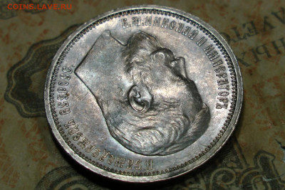 50 копеек 1914 UNC. до 02.09.20 - 7