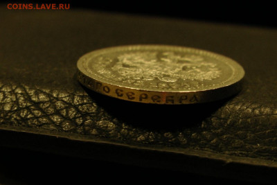 50 копеек 1914 UNC. до 02.09.20 - 10