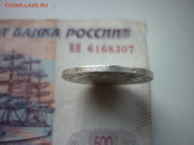 Полтина 1824 года СПБ-ПД.до 03.09.2020 в 22-00 по МСК. - P1040506.JPG