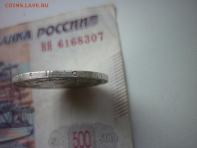 Полтина 1824 года СПБ-ПД.до 03.09.2020 в 22-00 по МСК. - P1040505.JPG