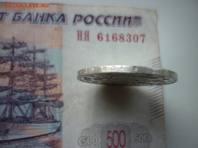 Полтина 1824 года СПБ-ПД.до 03.09.2020 в 22-00 по МСК. - P1040504.JPG