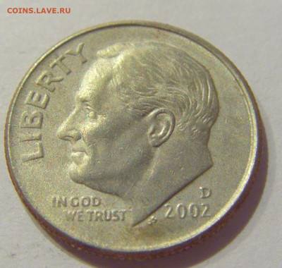10 центов 2002 D США №1 05.09.2020 22:00 МСК - CIMG3864.JPG