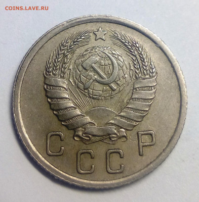 10 копеек 1937 - IMG_20200830_190119