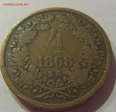 4 крейцера 1868 Венгрия №1 05.09.2020 22:00 МСК - CIMG3894.JPG